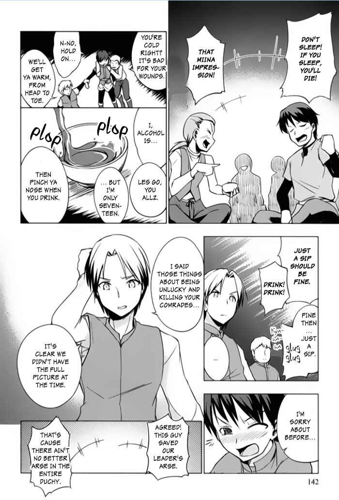 Page 16 Chapter 4 Tsurugi no Joou to Rakuin no Ko