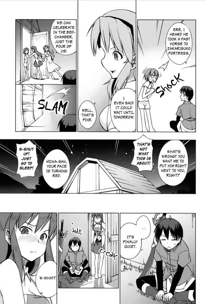 Page 25 Chapter 4 Tsurugi no Joou to Rakuin no Ko