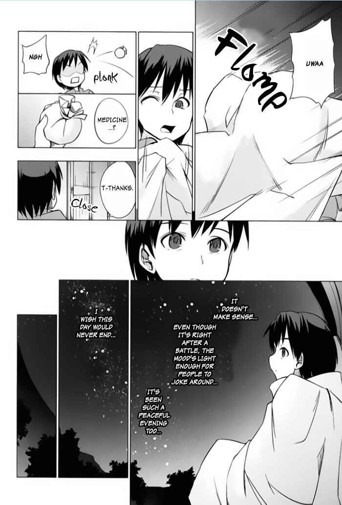 Page 26 Chapter 4 Tsurugi no Joou to Rakuin no Ko