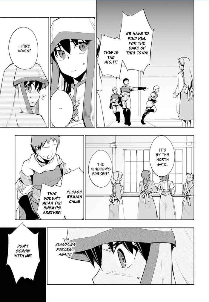 Page 10 Chapter 19 Tsurugi no Joou to Rakuin no Ko
