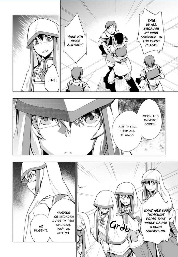 Page 11 Chapter 19 Tsurugi no Joou to Rakuin no Ko