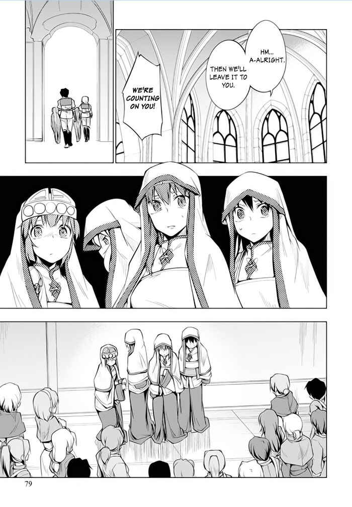 Page 16 Chapter 19 Tsurugi no Joou to Rakuin no Ko