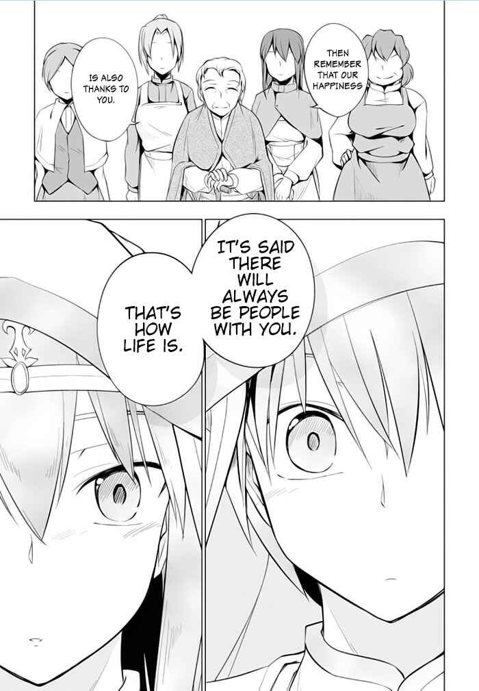 Page 18 Chapter 19 Tsurugi no Joou to Rakuin no Ko