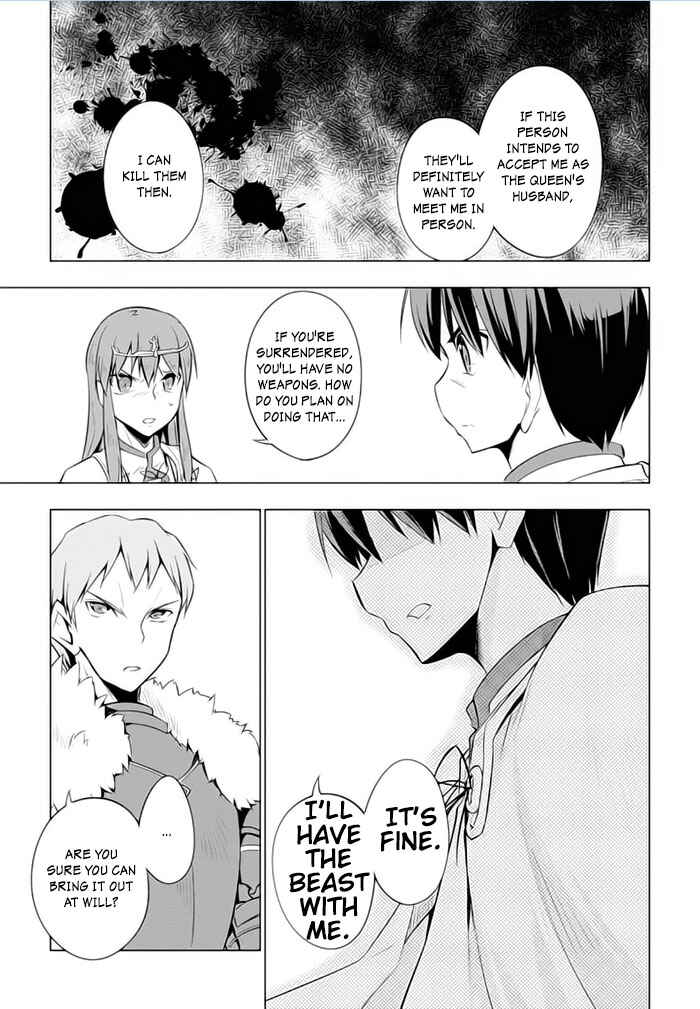 Page 24 Chapter 19 Tsurugi no Joou to Rakuin no Ko