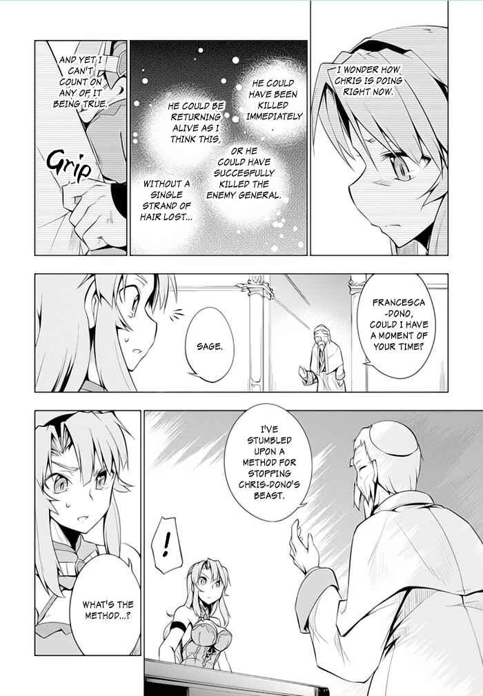 Page 27 Chapter 19 Tsurugi no Joou to Rakuin no Ko