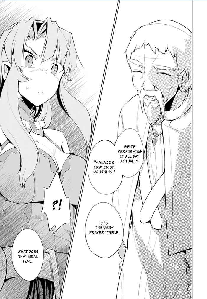 Page 28 Chapter 19 Tsurugi no Joou to Rakuin no Ko