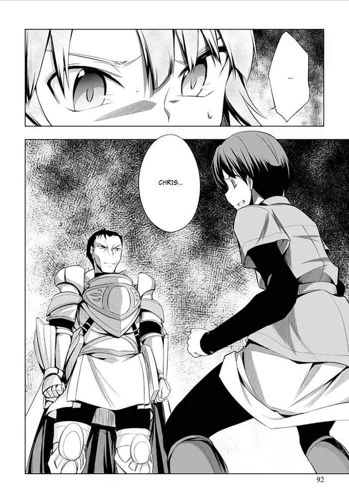 Page 29 Chapter 19 Tsurugi no Joou to Rakuin no Ko