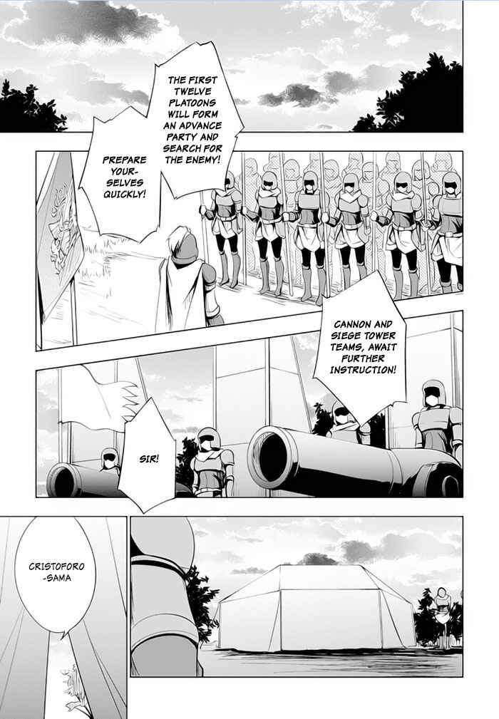 Page 30 Chapter 19 Tsurugi no Joou to Rakuin no Ko