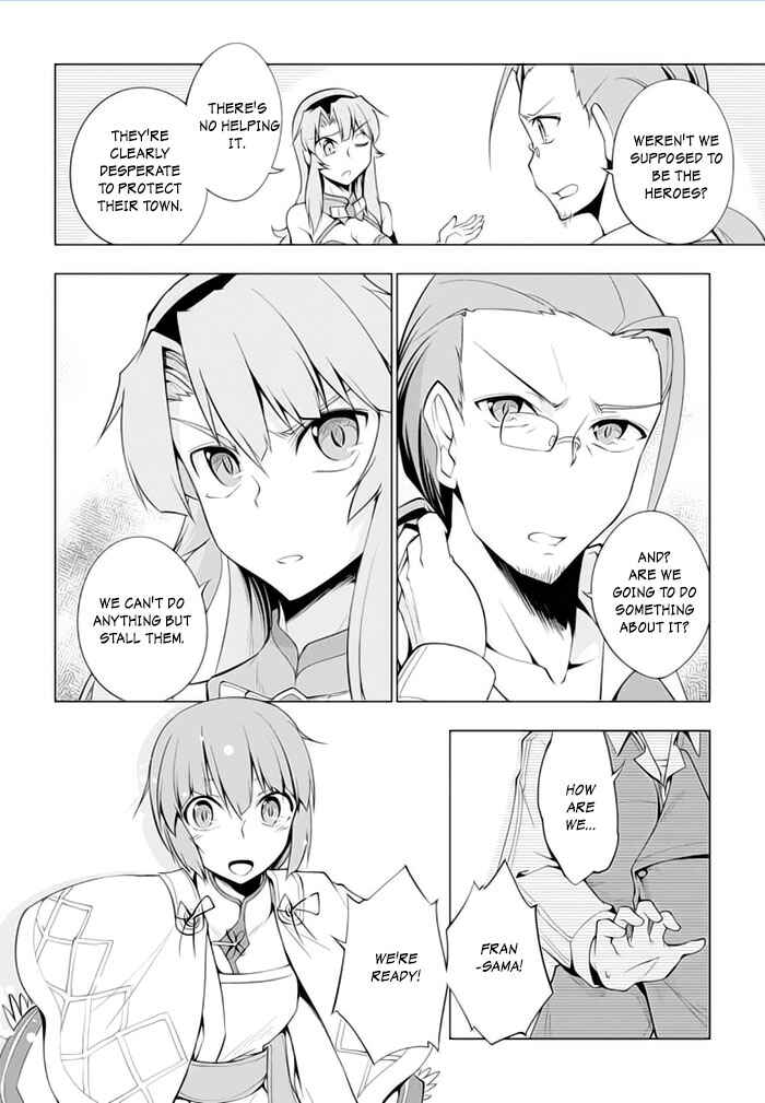 Page 5 Chapter 19 Tsurugi no Joou to Rakuin no Ko