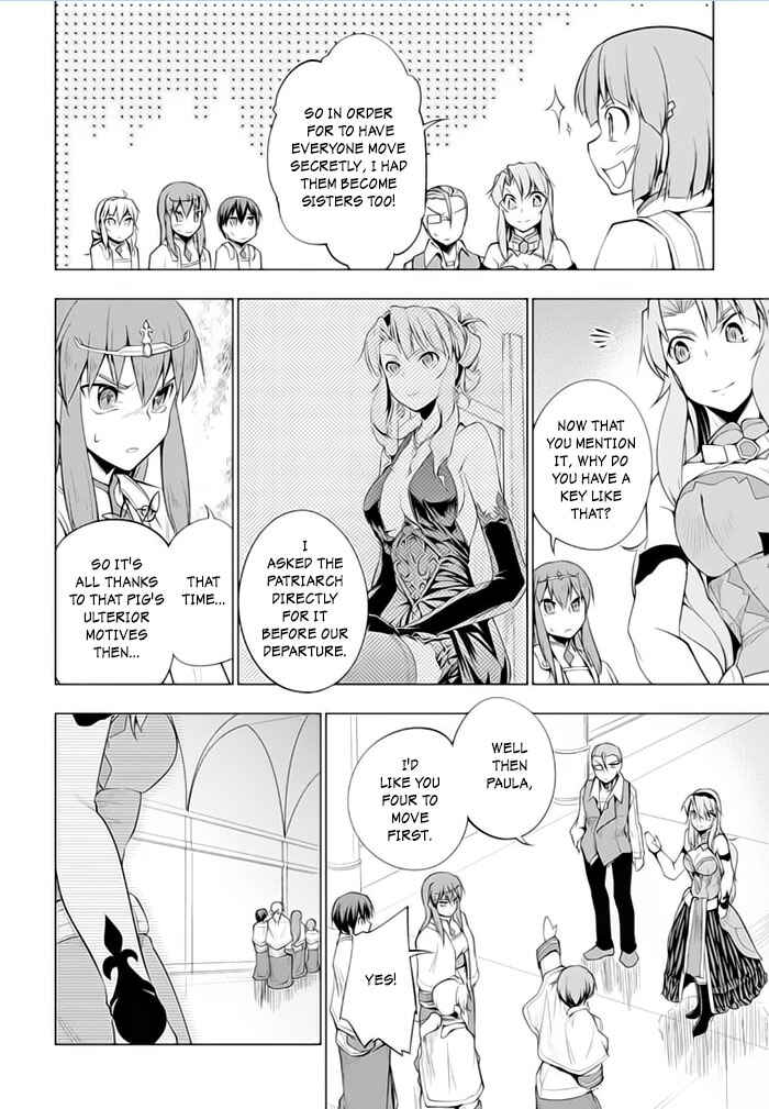 Page 7 Chapter 19 Tsurugi no Joou to Rakuin no Ko