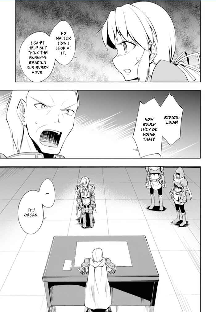 Page 11 Chapter 16 Tsurugi no Joou to Rakuin no Ko