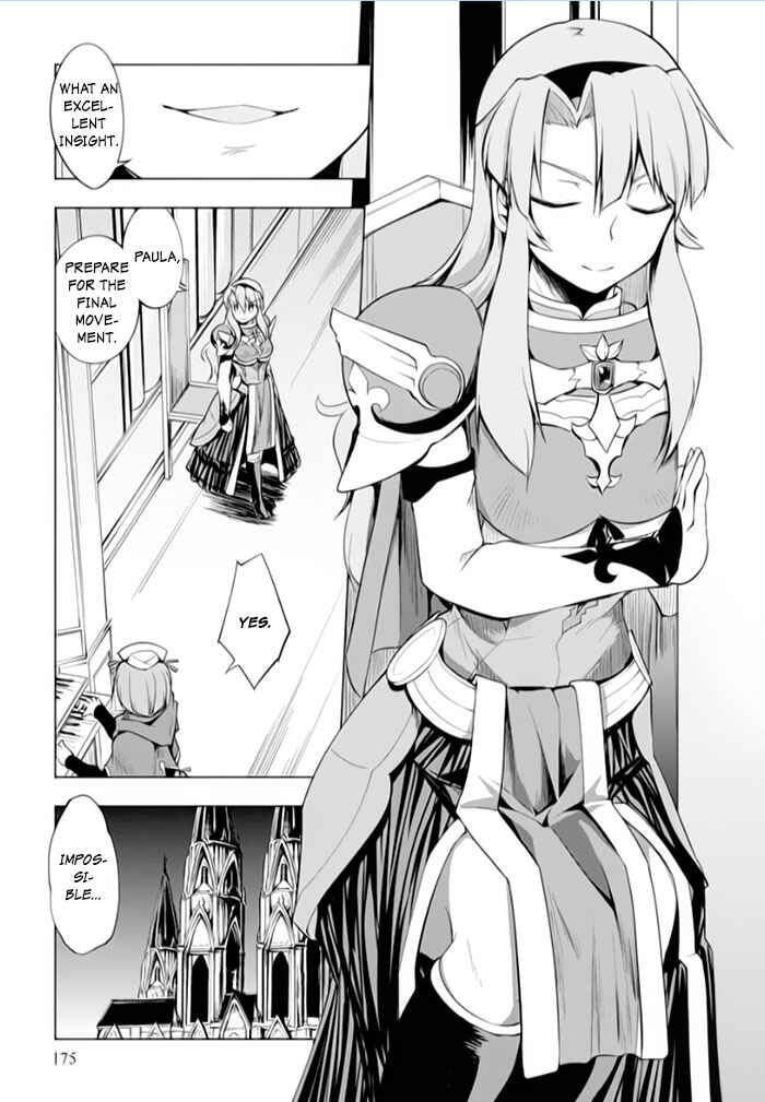 Page 13 Chapter 16 Tsurugi no Joou to Rakuin no Ko