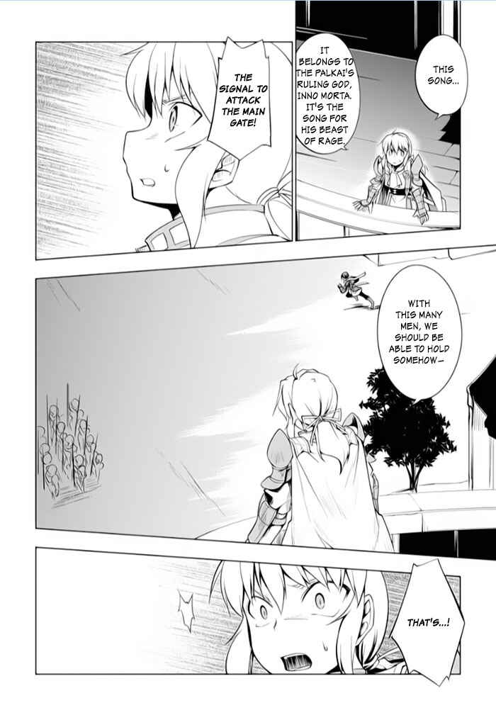 Page 16 Chapter 16 Tsurugi no Joou to Rakuin no Ko