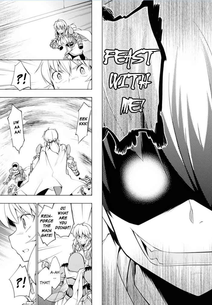Page 23 Chapter 16 Tsurugi no Joou to Rakuin no Ko