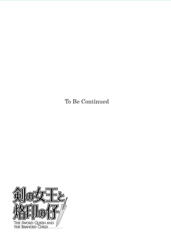 Page 31 Chapter 16 Tsurugi no Joou to Rakuin no Ko