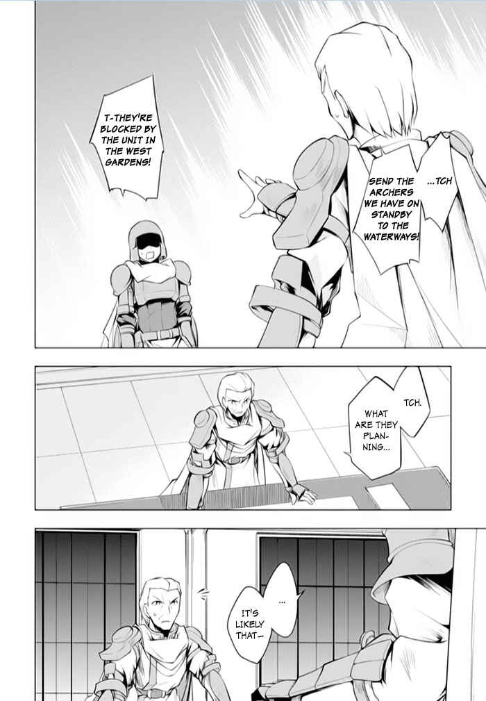 Page 6 Chapter 16 Tsurugi no Joou to Rakuin no Ko