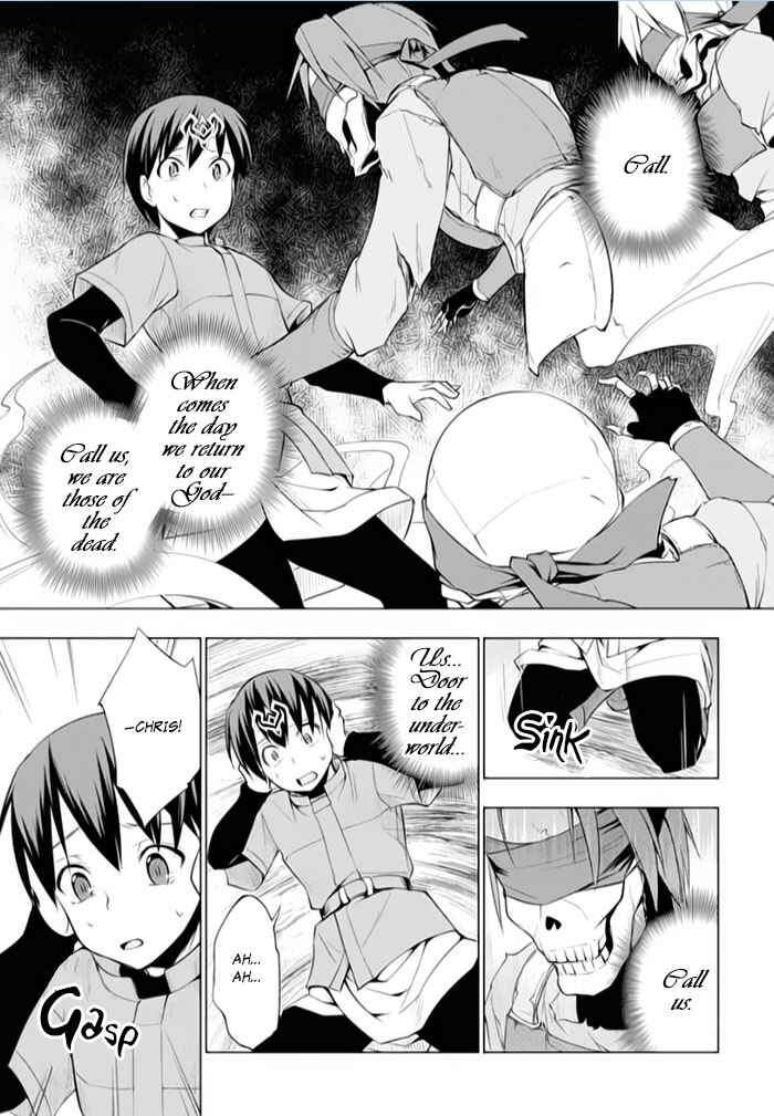 Page 13 Chapter 13 Tsurugi no Joou to Rakuin no Ko
