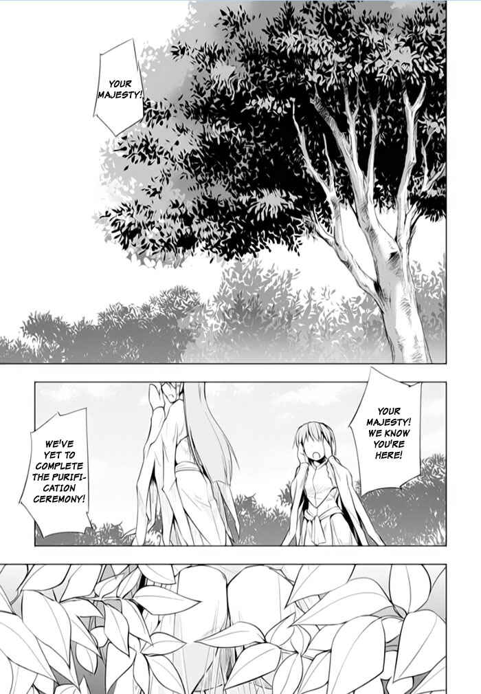 Page 15 Chapter 13 Tsurugi no Joou to Rakuin no Ko