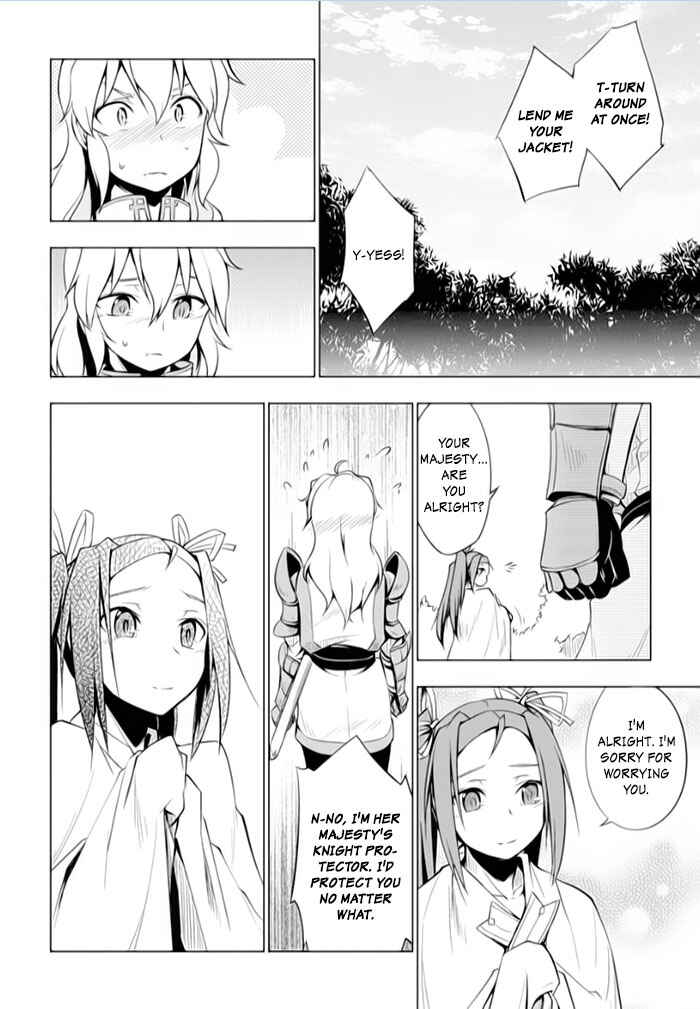 Page 28 Chapter 13 Tsurugi no Joou to Rakuin no Ko