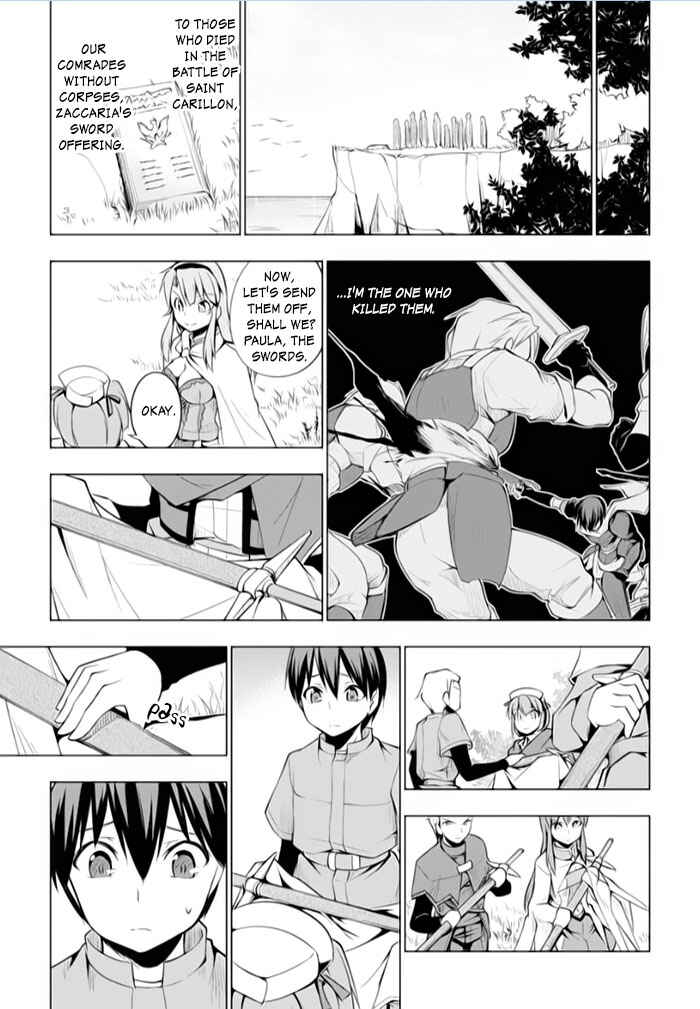 Page 7 Chapter 13 Tsurugi no Joou to Rakuin no Ko