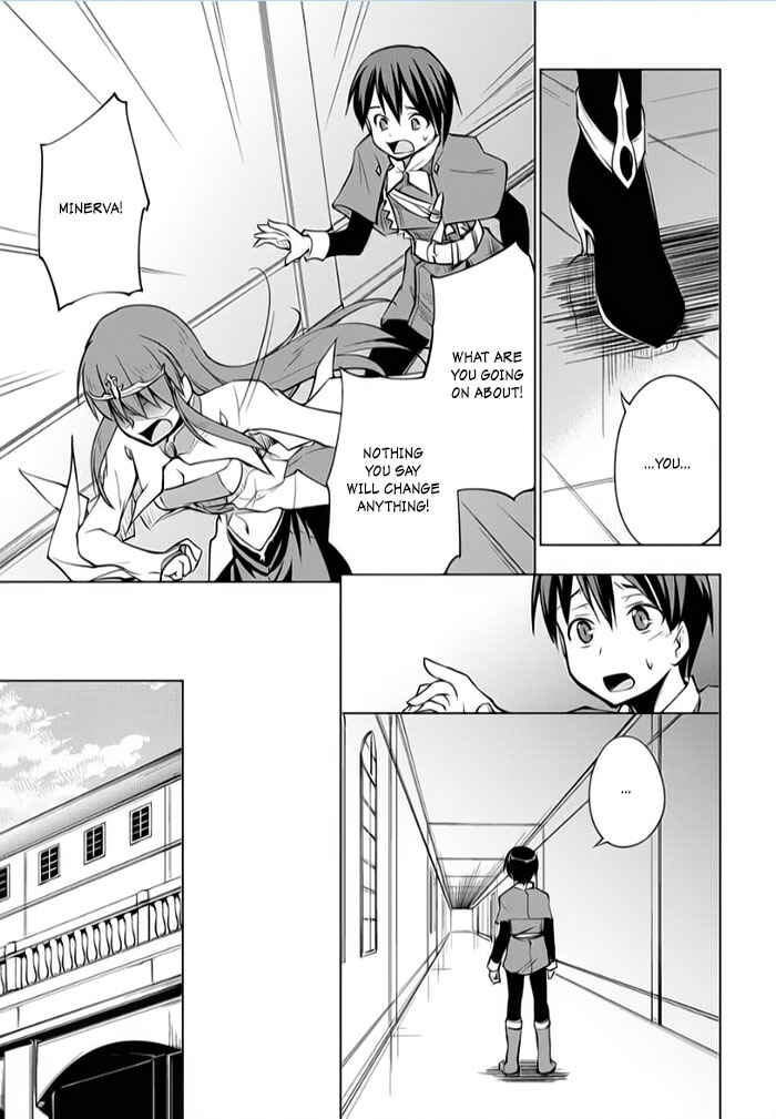 Page 11 Chapter 6 Tsurugi no Joou to Rakuin no Ko