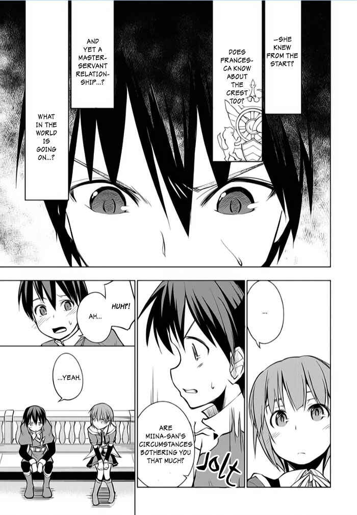Page 17 Chapter 6 Tsurugi no Joou to Rakuin no Ko