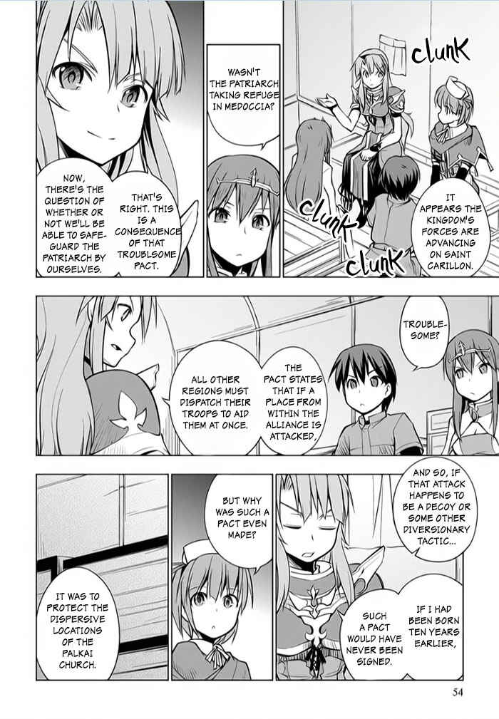 Page 20 Chapter 6 Tsurugi no Joou to Rakuin no Ko