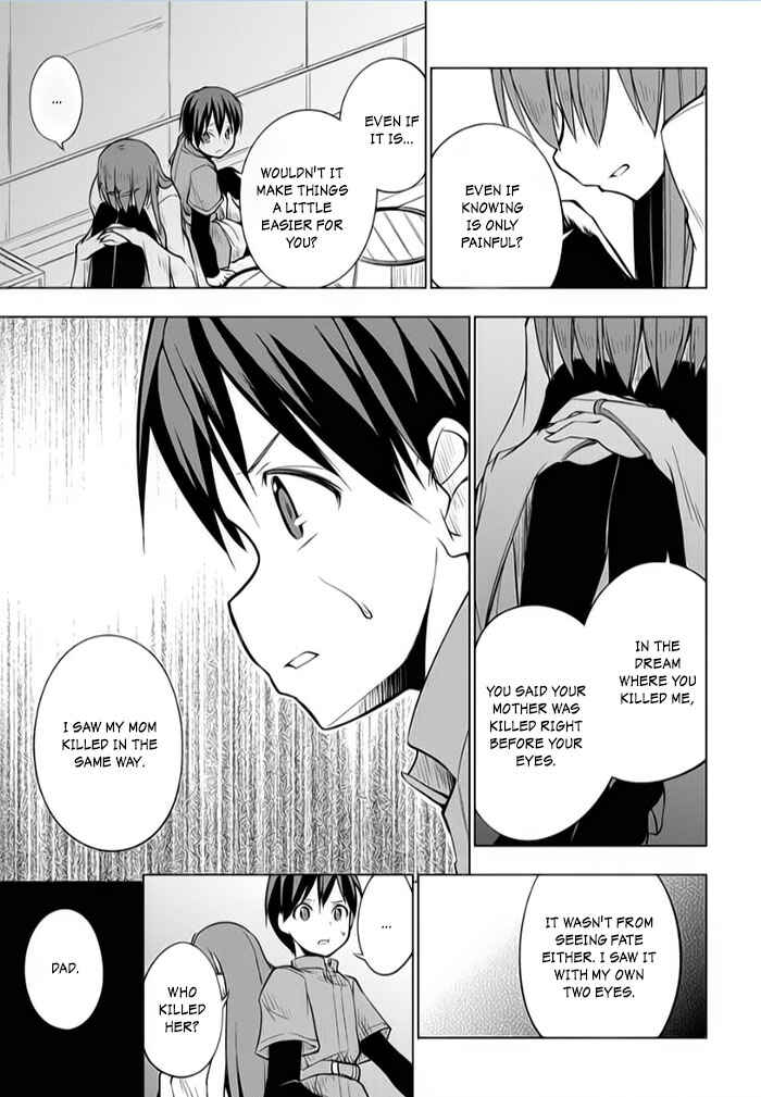 Page 23 Chapter 6 Tsurugi no Joou to Rakuin no Ko