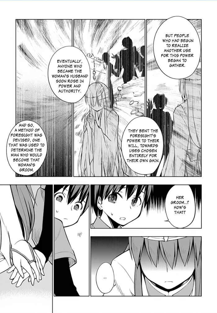 Page 25 Chapter 6 Tsurugi no Joou to Rakuin no Ko