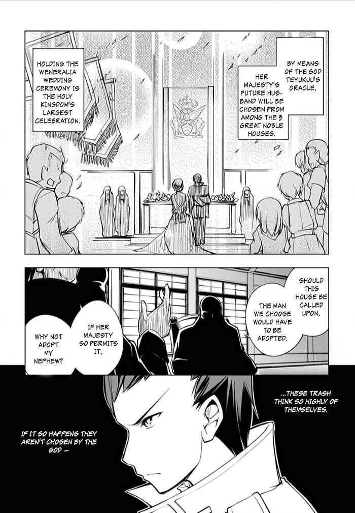 Page 3 Chapter 6 Tsurugi no Joou to Rakuin no Ko