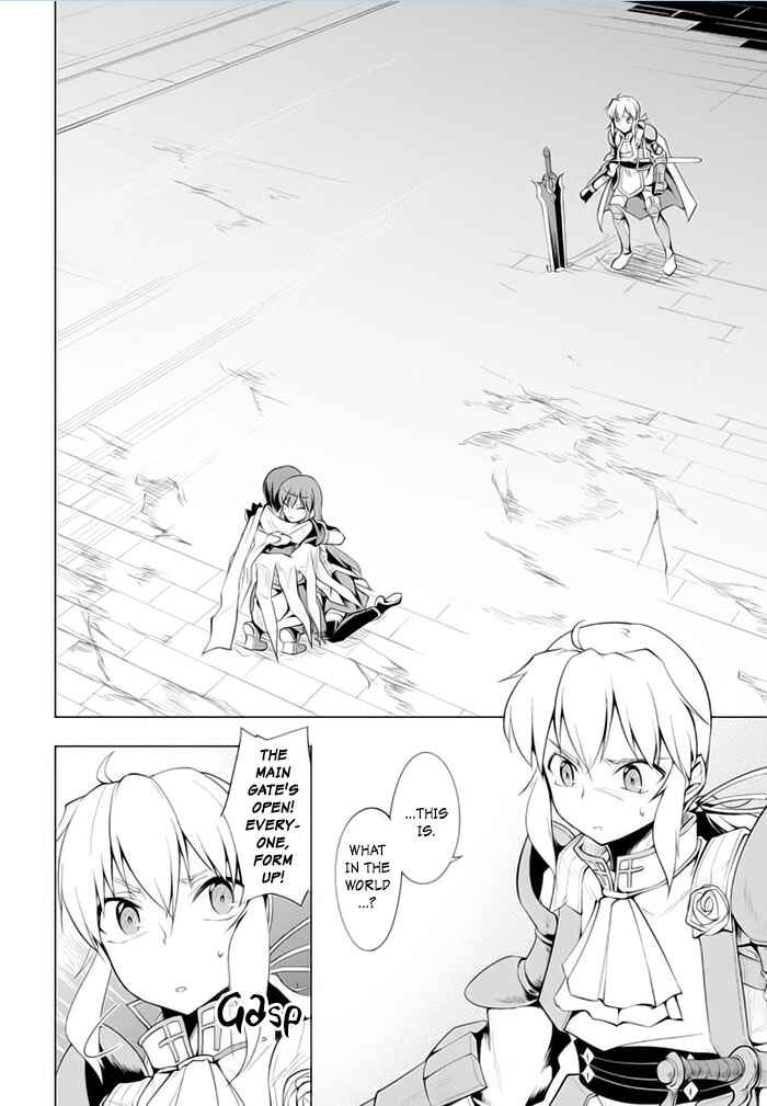 Page 12 Chapter 17 Tsurugi no Joou to Rakuin no Ko