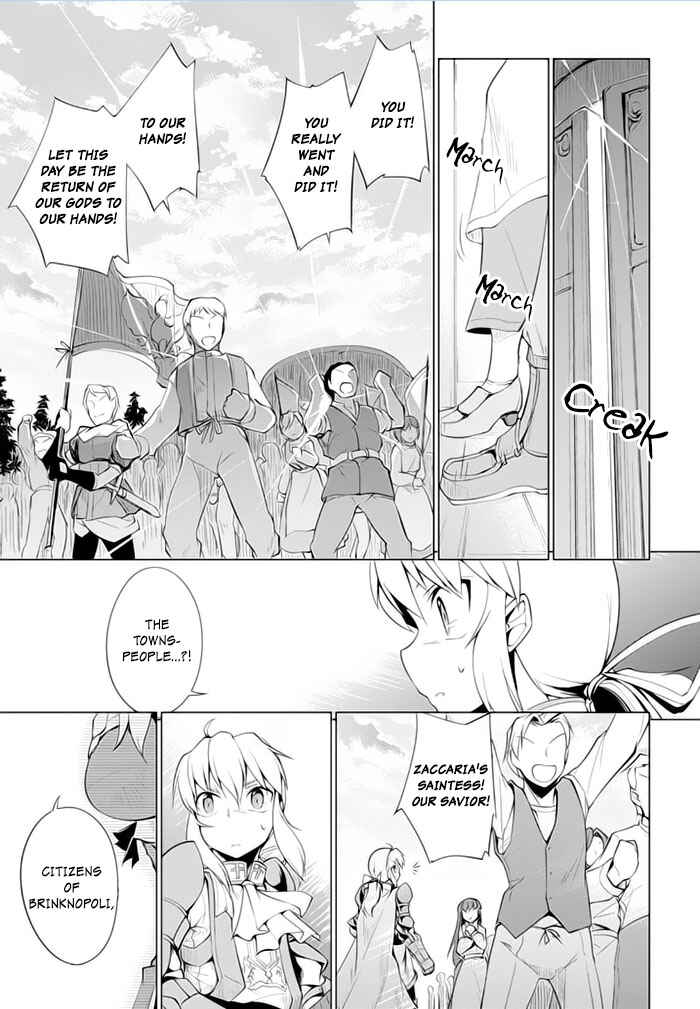 Page 13 Chapter 17 Tsurugi no Joou to Rakuin no Ko