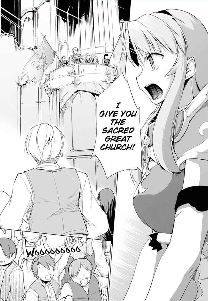 Page 14 Chapter 17 Tsurugi no Joou to Rakuin no Ko