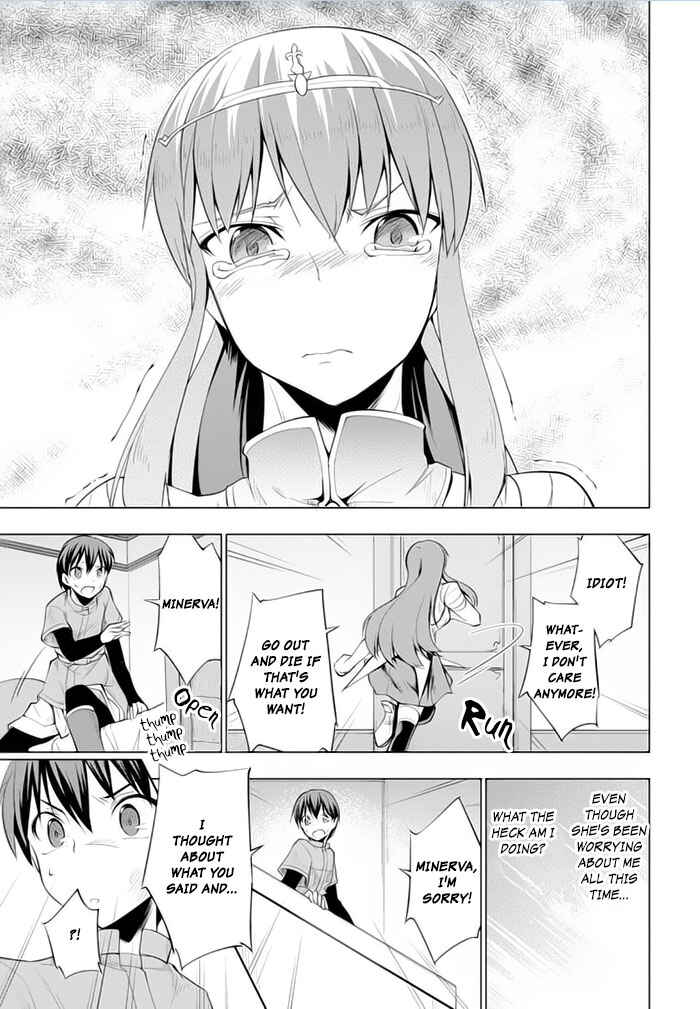 Page 25 Chapter 17 Tsurugi no Joou to Rakuin no Ko