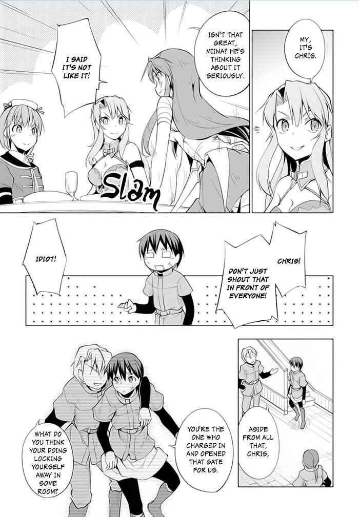 Page 27 Chapter 17 Tsurugi no Joou to Rakuin no Ko
