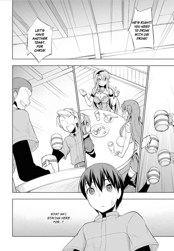Page 28 Chapter 17 Tsurugi no Joou to Rakuin no Ko