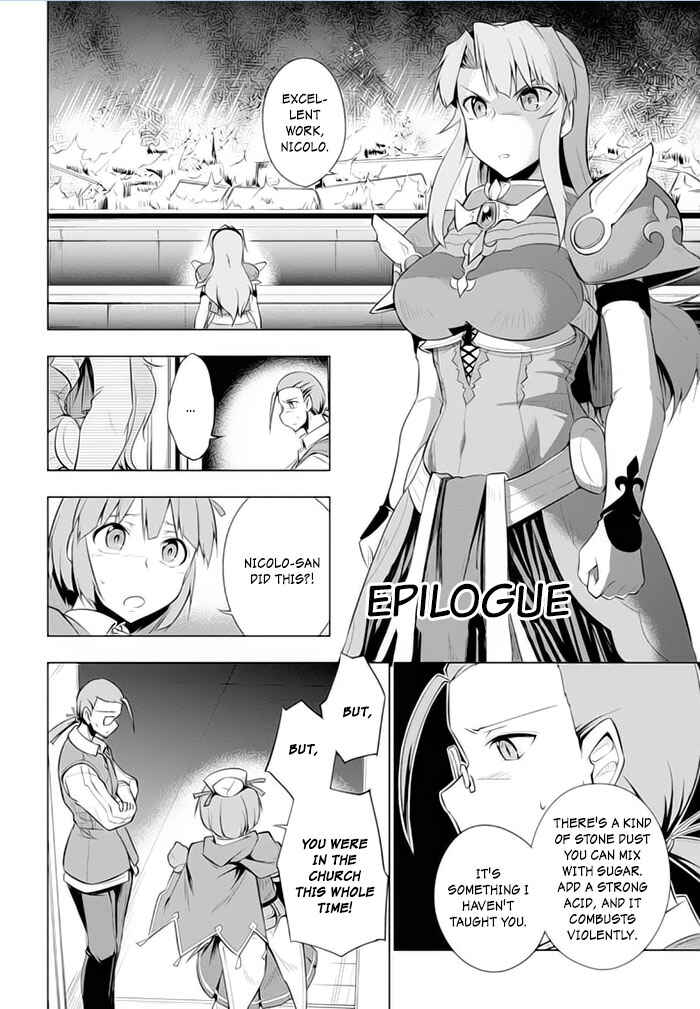 Page 1 Chapter 23 Tsurugi no Joou to Rakuin no Ko