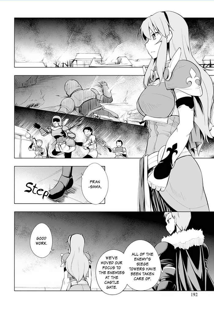 Page 21 Chapter 23 Tsurugi no Joou to Rakuin no Ko