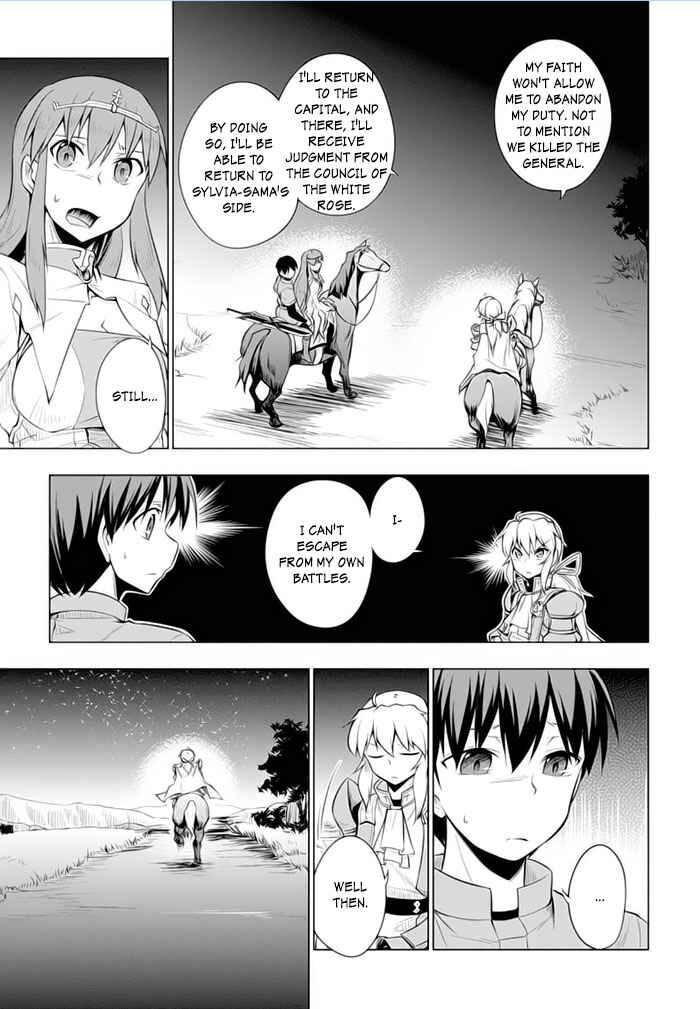 Page 24 Chapter 23 Tsurugi no Joou to Rakuin no Ko