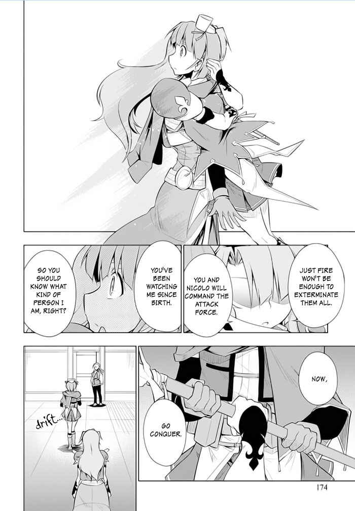 Page 3 Chapter 23 Tsurugi no Joou to Rakuin no Ko