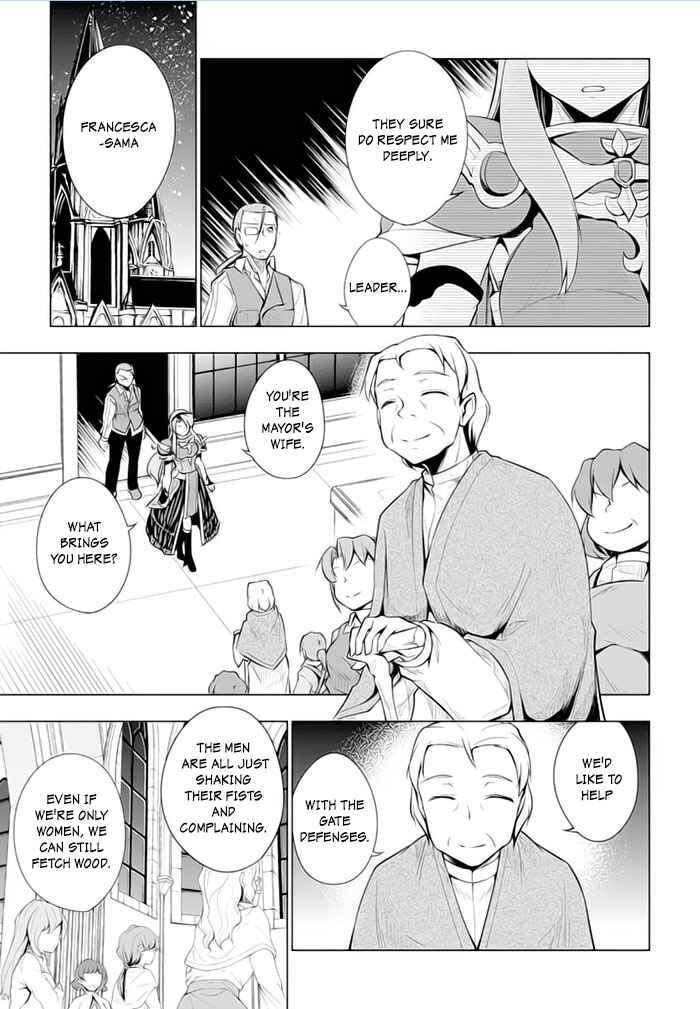 Page 19 Chapter 22 Tsurugi no Joou to Rakuin no Ko