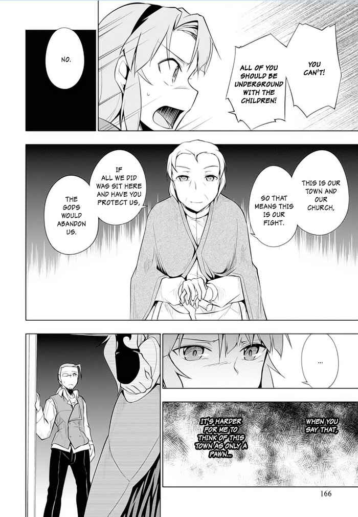 Page 20 Chapter 22 Tsurugi no Joou to Rakuin no Ko