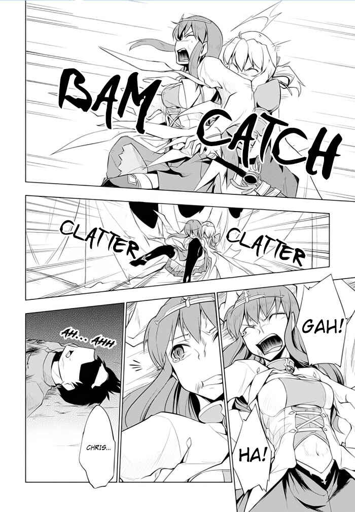 Page 6 Chapter 22 Tsurugi no Joou to Rakuin no Ko