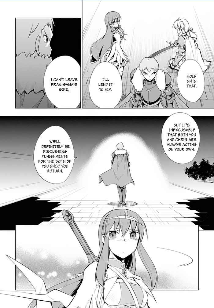 Page 17 Chapter 21 Tsurugi no Joou to Rakuin no Ko