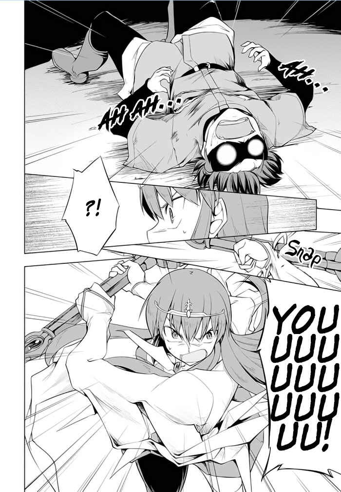 Page 21 Chapter 21 Tsurugi no Joou to Rakuin no Ko