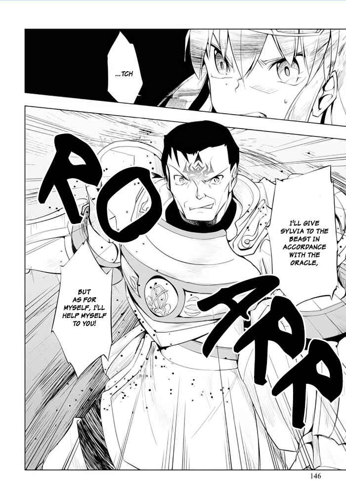 Page 23 Chapter 21 Tsurugi no Joou to Rakuin no Ko