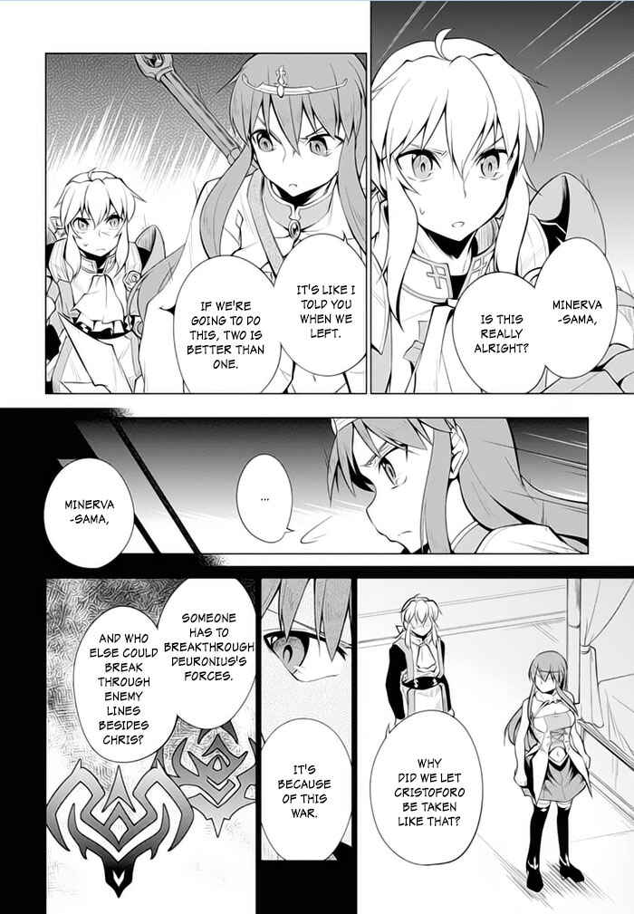 Page 3 Chapter 21 Tsurugi no Joou to Rakuin no Ko