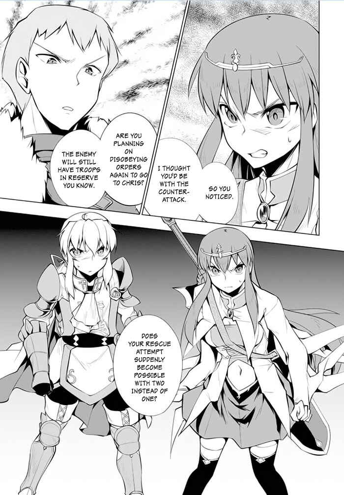 Page 6 Chapter 21 Tsurugi no Joou to Rakuin no Ko
