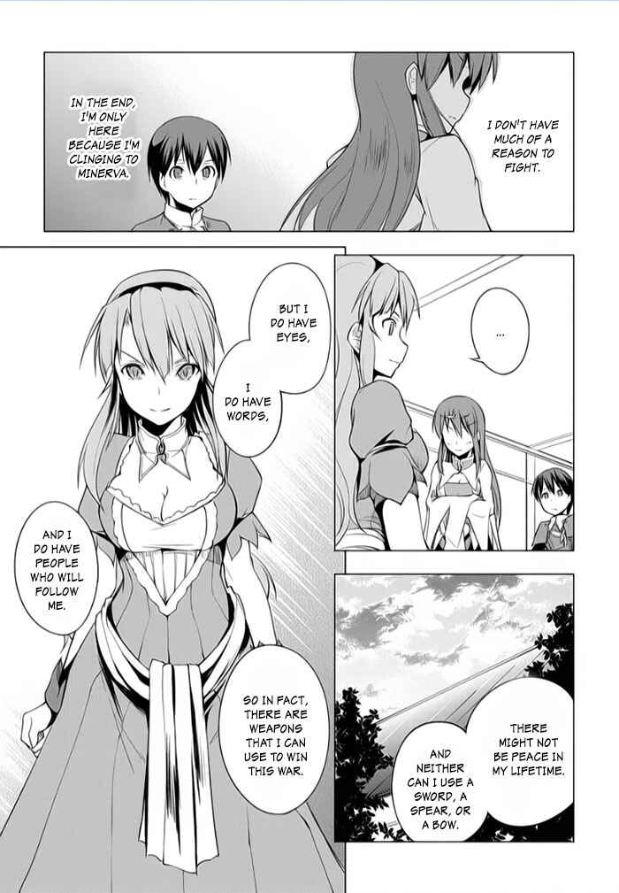 Page 19 Chapter 5 Tsurugi no Joou to Rakuin no Ko