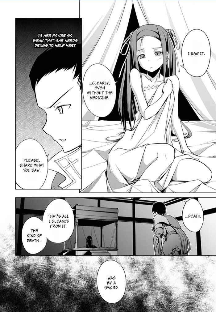 Page 26 Chapter 5 Tsurugi no Joou to Rakuin no Ko